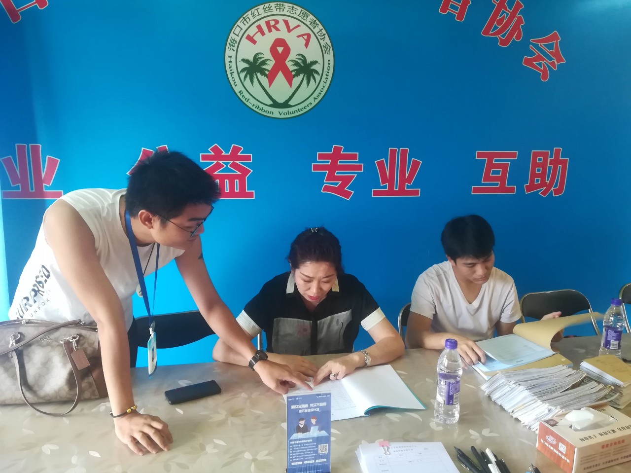 市疾控中心督导检查我市社会组织2019年上半年艾滋病防治工作