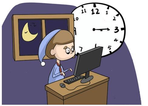 究竟几点之后才算熬夜?