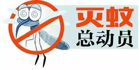 @海口市民,请收好你的登革热防控知识手册!