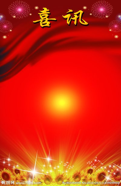 重大喜讯!秀英区和美兰区获评第三批全国健康促进区