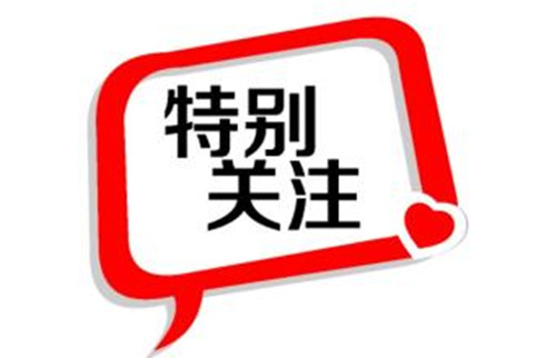 公告!今天中午12时起,海口将对湖北省过海登岛旅客实行集中医学观察