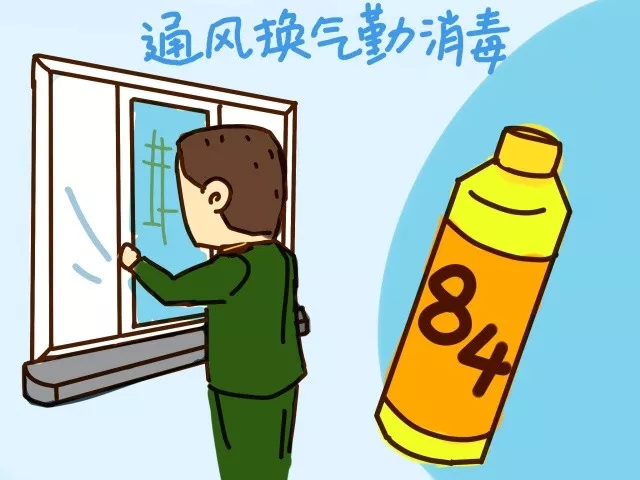 疫情面前,人人有责,如何做好居家防护?