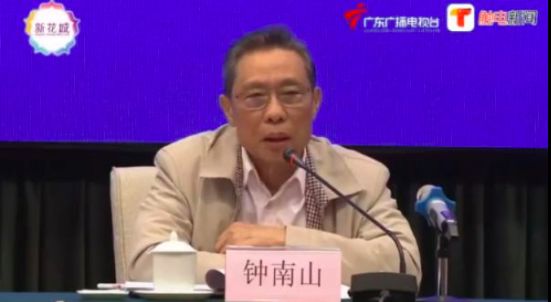 新冠肺炎已有特效药？病例峰值何时到？日常防护需重视下水道？钟南山透彻解读...