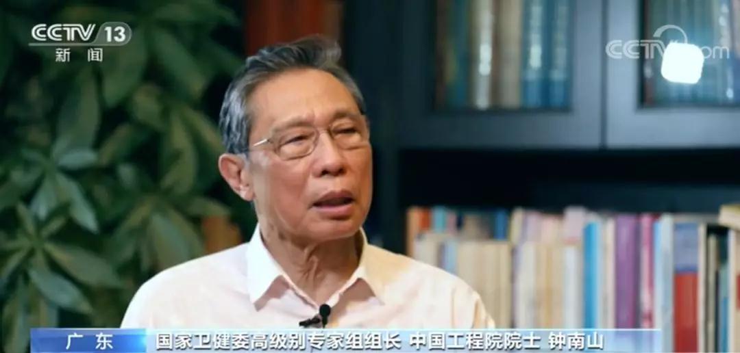 你关心的这些新冠肺炎问题,钟南山回应来了