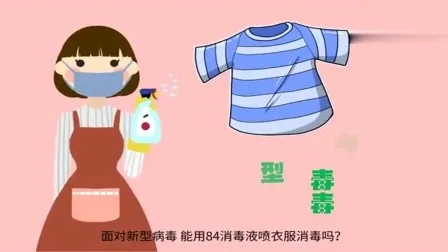 速看!出门后回家,身上哪里最需要清洁消毒?