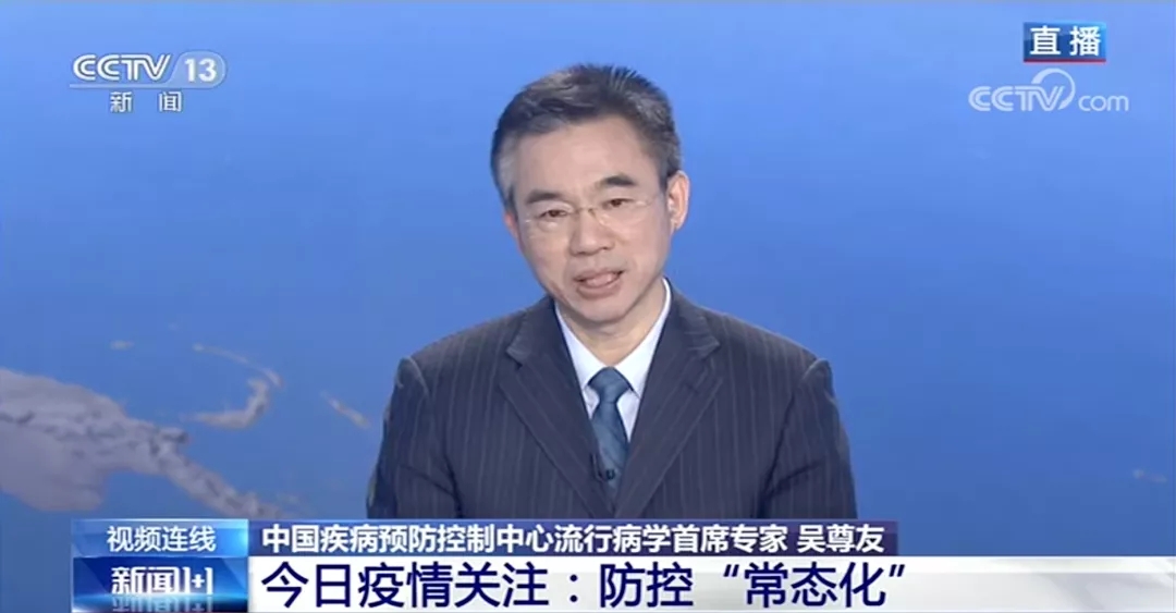 每个人都要做核酸检测?五一能不能出去玩?白岩松最新连线信息量很大…