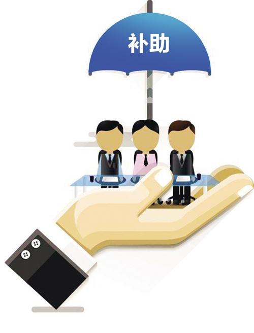 每人每天100元,海口市琼山区为这些企业发放补助,申请条件是️→