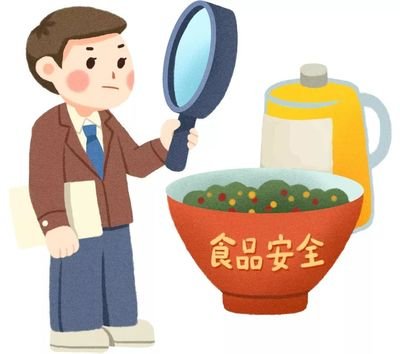 疾控专家就食品安全作提示：烹调食物一定要烧熟煮透