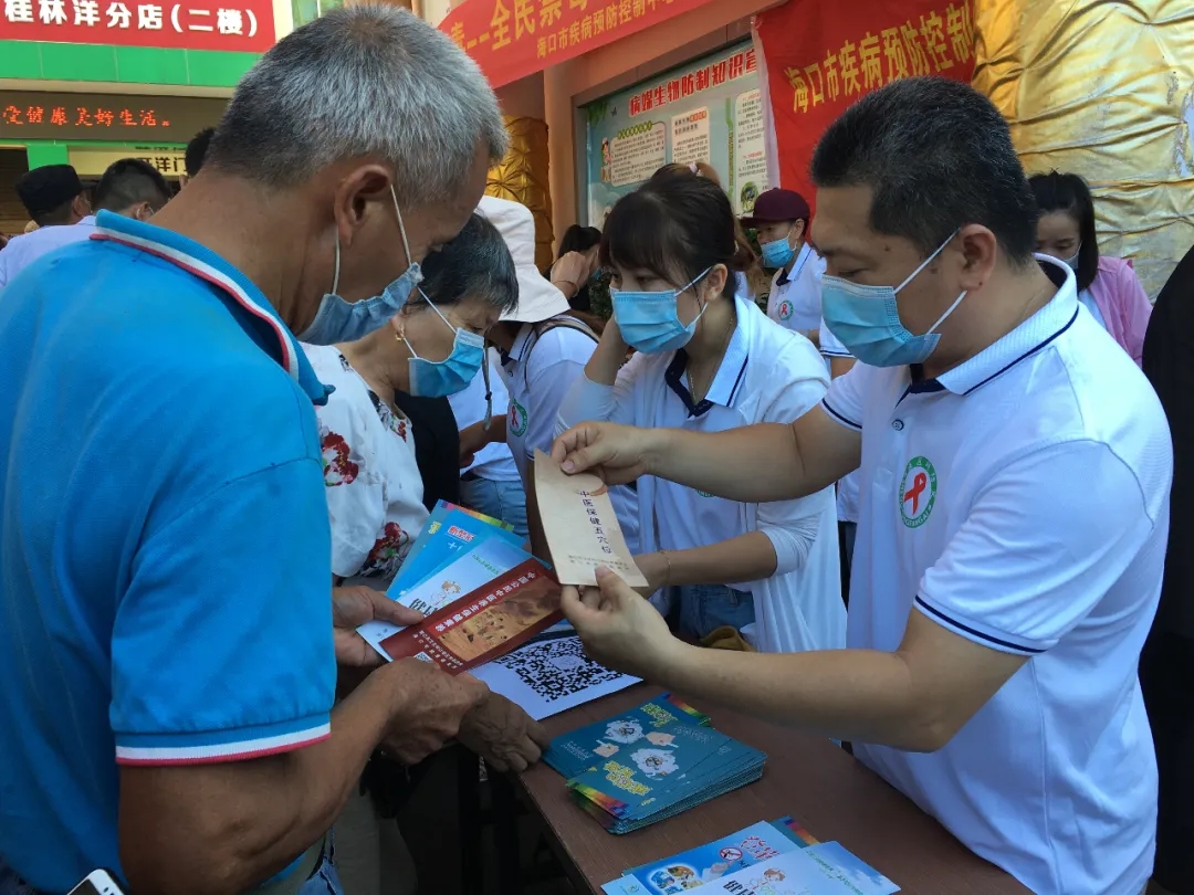 国际禁毒日 | 海口市开展“健康人生,绿色无毒”主题宣传活动