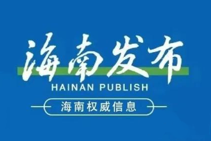 海南省疾控中心提示:预防这3种急性传染病