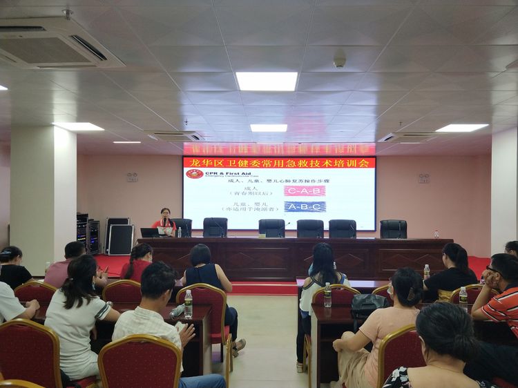 海南医学院与区卫健委联合开展常用急救技术培训