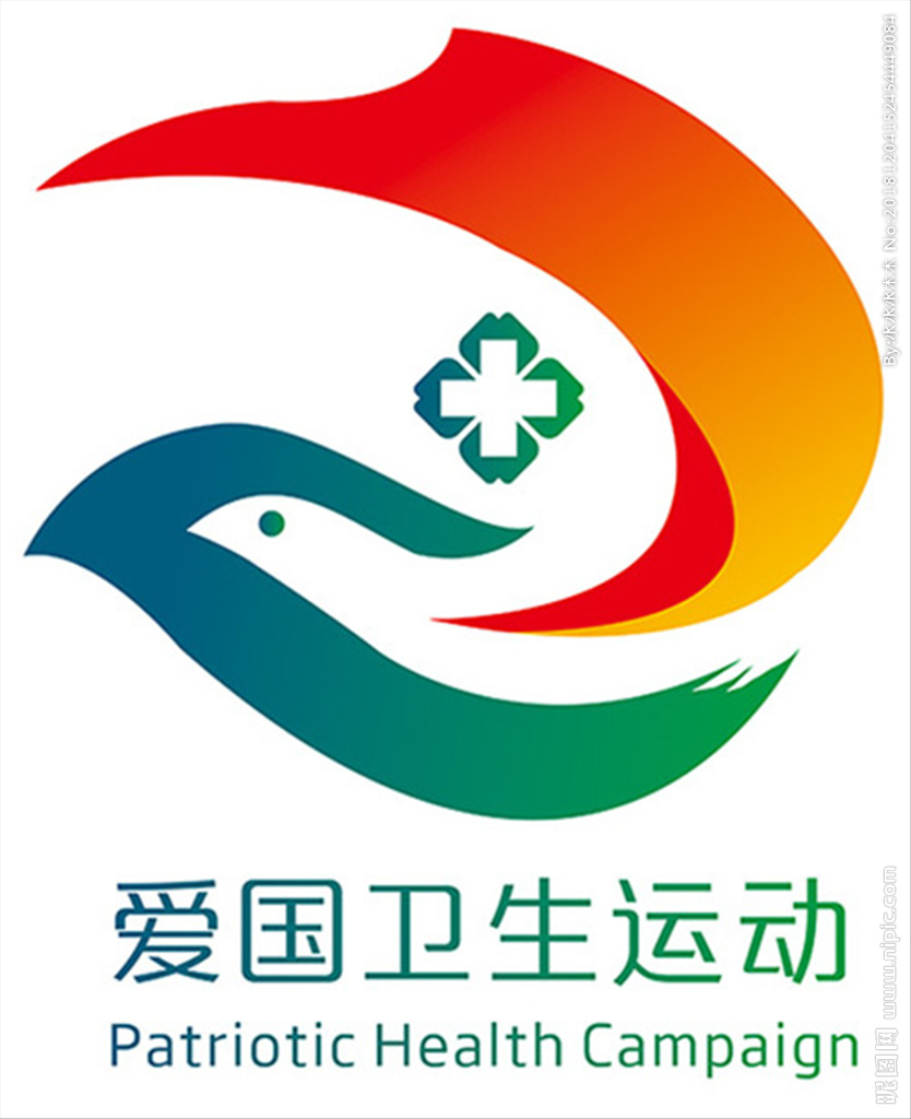 海南省爱国卫生管理条例