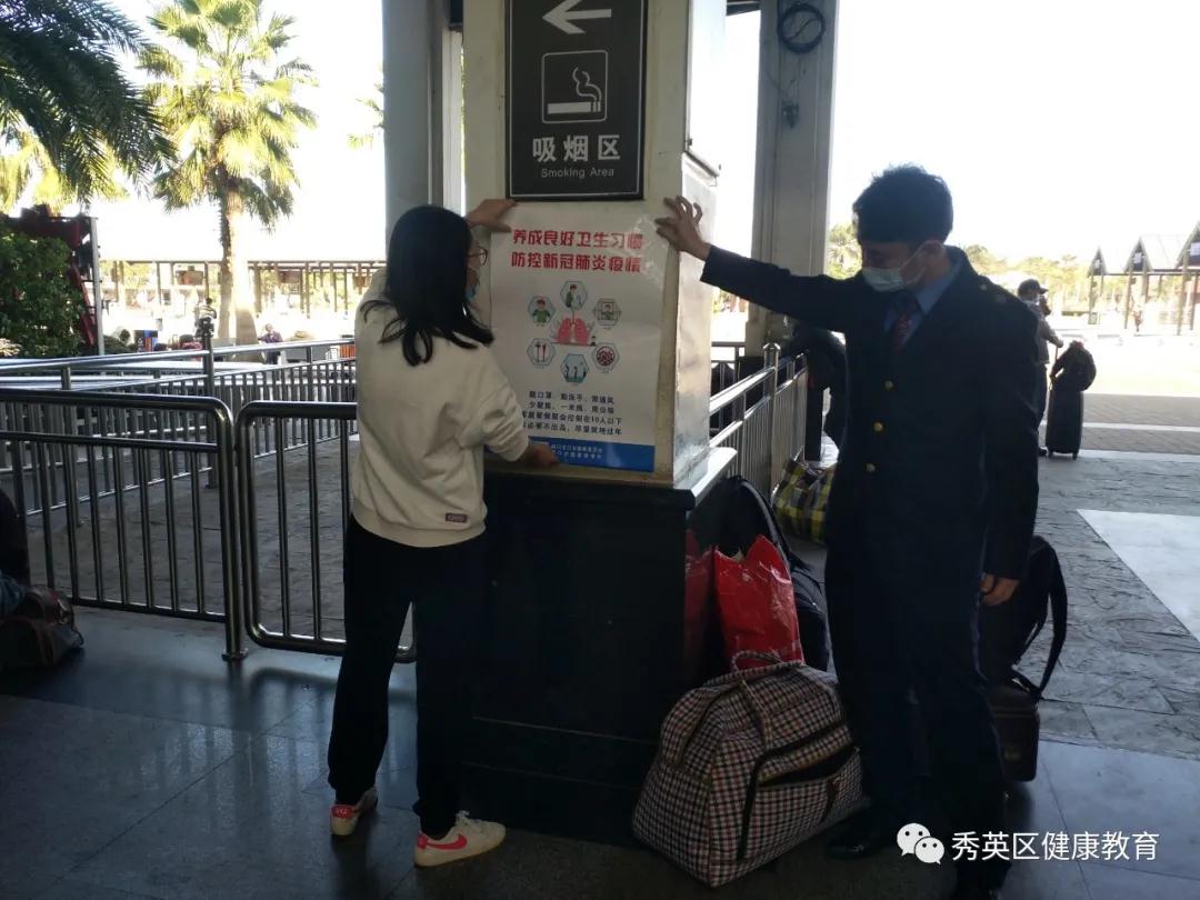 继续加强新冠肺炎防控宣传教育和健康教育工作督导检查