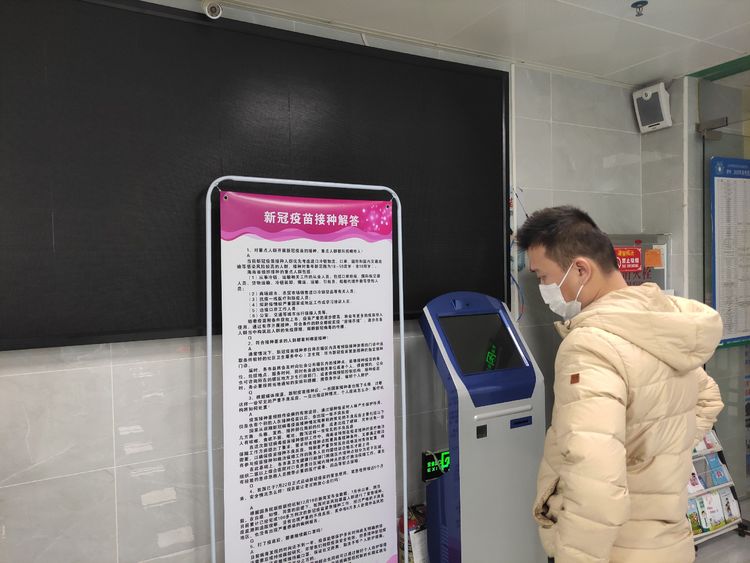 龙华区健教所开展新冠疫苗接种和垃圾分类督导工作