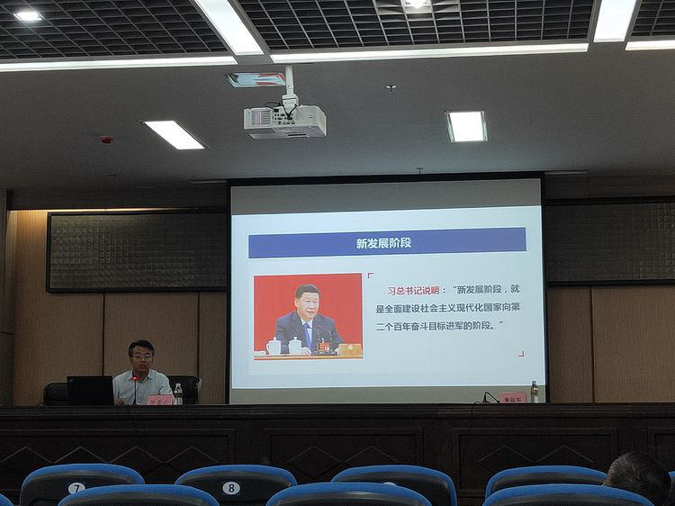 海口市健康教育所联合海口市疾病预防控制中心举办十九届五中全会精神宣讲会