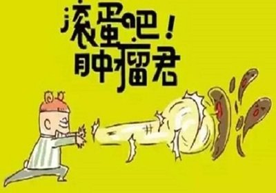 远离肿瘤，从日常饮食做起！