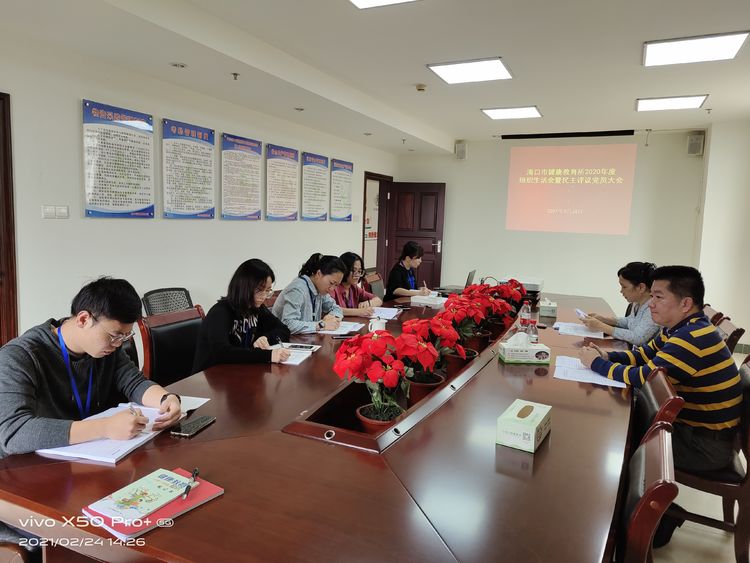 组织生活会暨民主评议党员大会照 组织生活会暨民主评议党员大会照