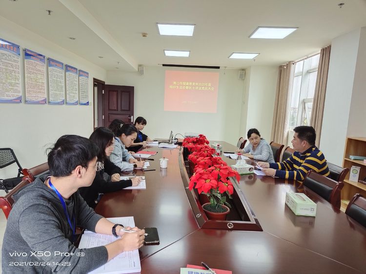 陈金燕书记主持会议现场照 陈金燕书记主持会议现场照