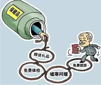 保健品别乱吃,请您正确认识和消费保健品!