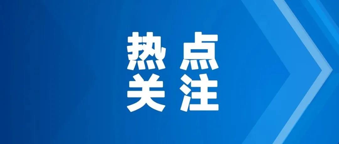 孙春兰:全力开展新冠治疗药物研发攻关,力争早日取得突破!