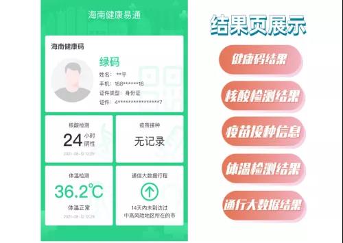 微信图片_20211026154438.jpg 图片