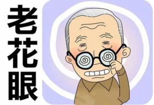 以为自己老花了?其实,你可能是患了黄斑视网膜前膜!