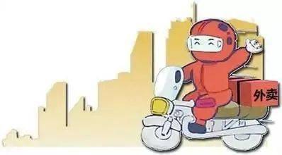 外卖配送和快递从业人员新冠肺炎疫情健康防护指南来了!