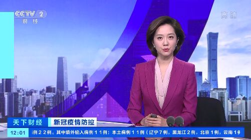 新冠特效药,要来了