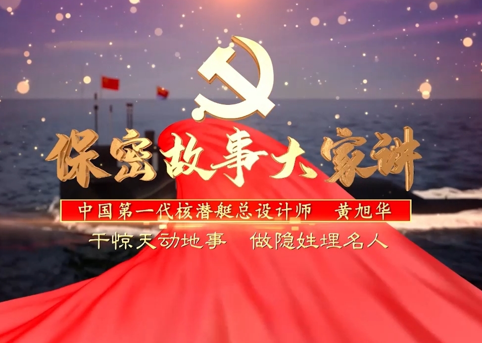 干惊天动地事、做隐姓埋名人