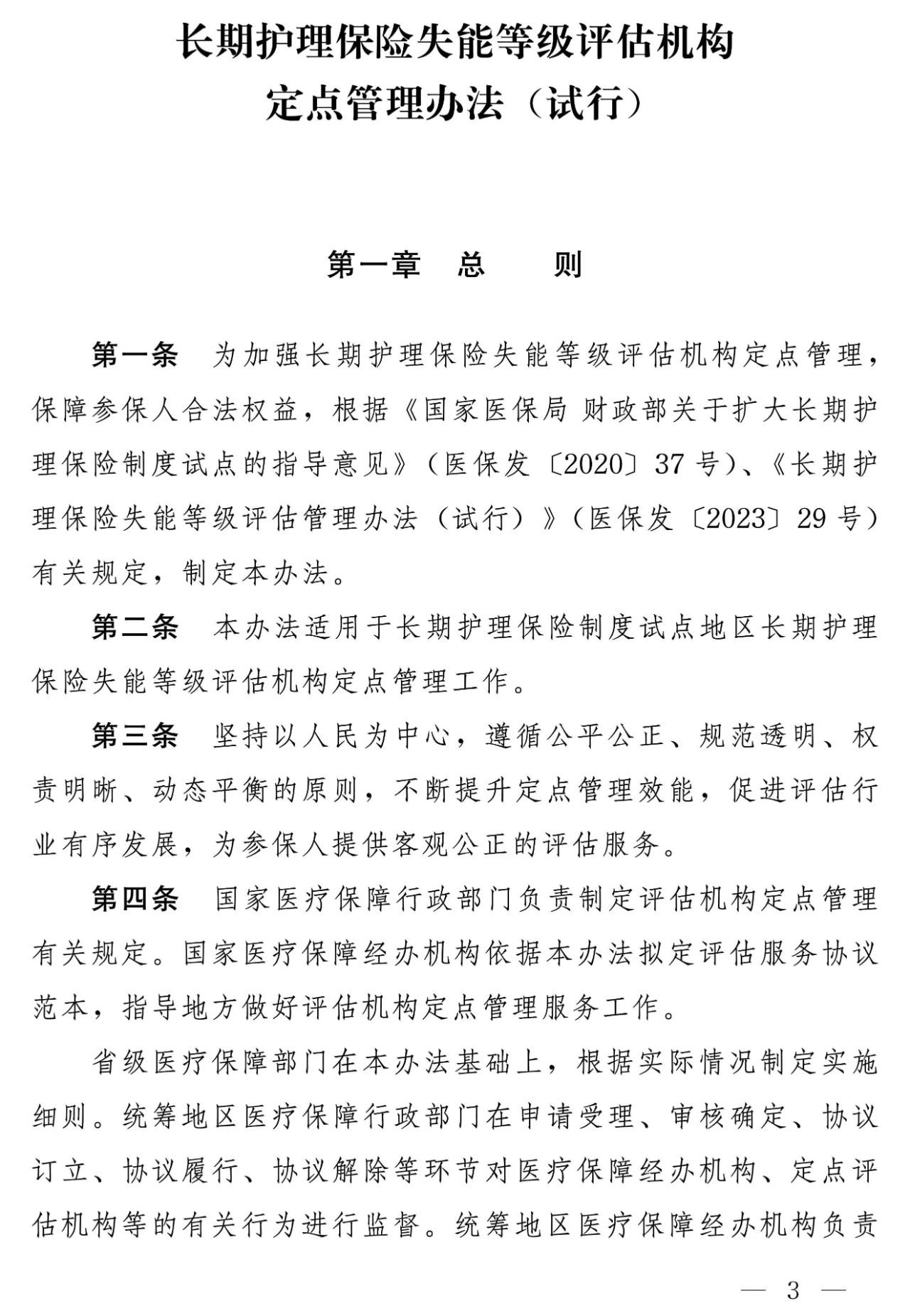 f05380e6a6b28fd40c40a33d669de0c3.jpg f05380e6a6b28fd40c40a33d669de0c3.jpg