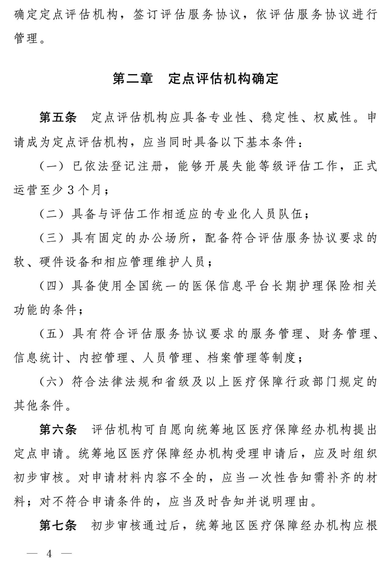 d48ff5b6e1db73bc9ca9d1388fbe0c84.jpg d48ff5b6e1db73bc9ca9d1388fbe0c84.jpg