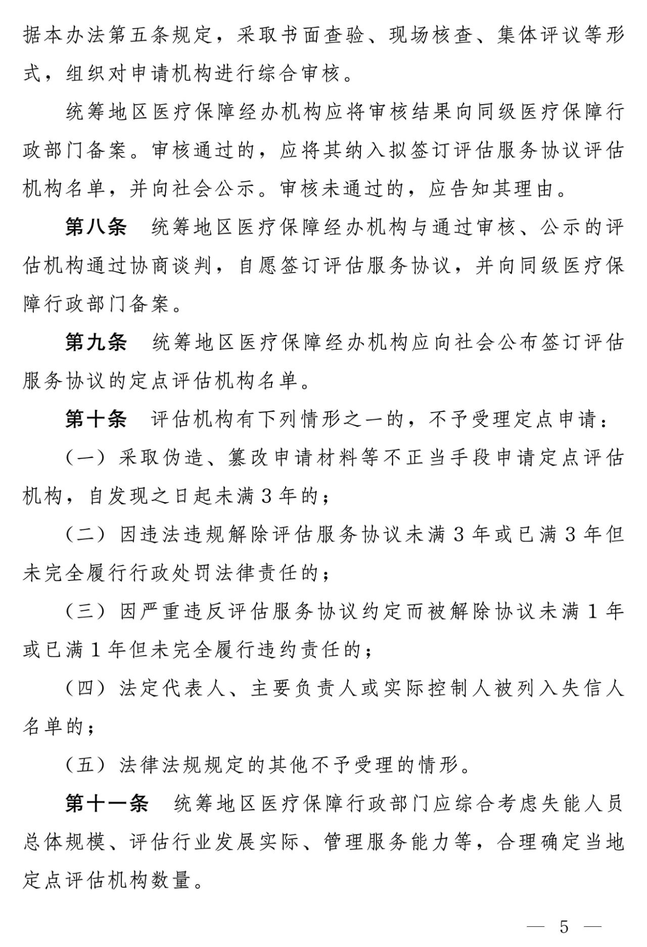 f0d625586409c871106d994619976827.jpg f0d625586409c871106d994619976827.jpg