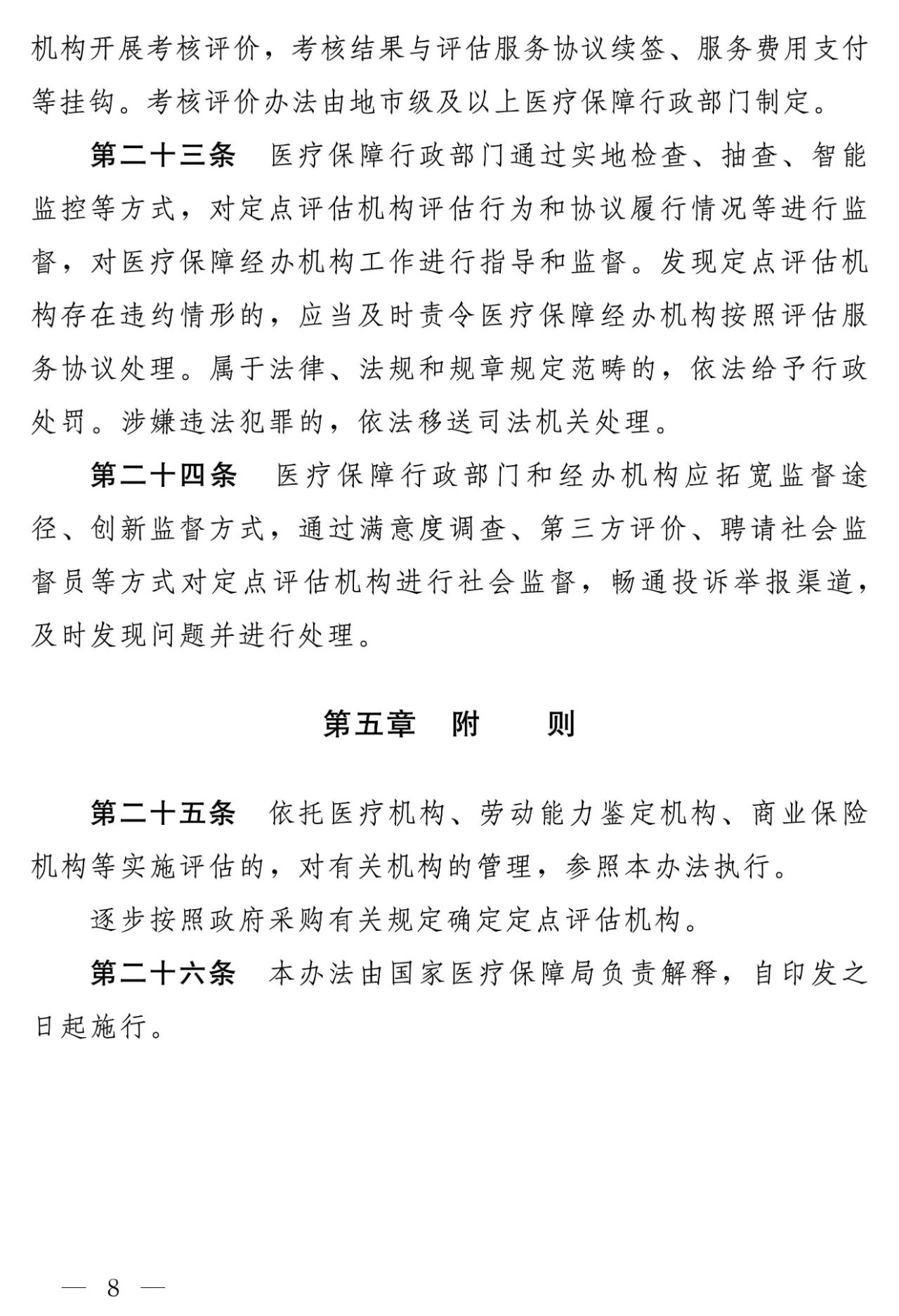 6d51926e3334c0297b0932f47760f9f2.jpg 6d51926e3334c0297b0932f47760f9f2.jpg