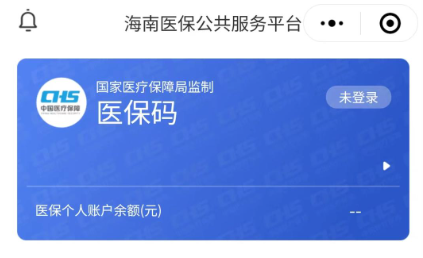 海南医保上线药品比价系统“慧选药”--连通全省308家医保定点药店、买药实现一键比价