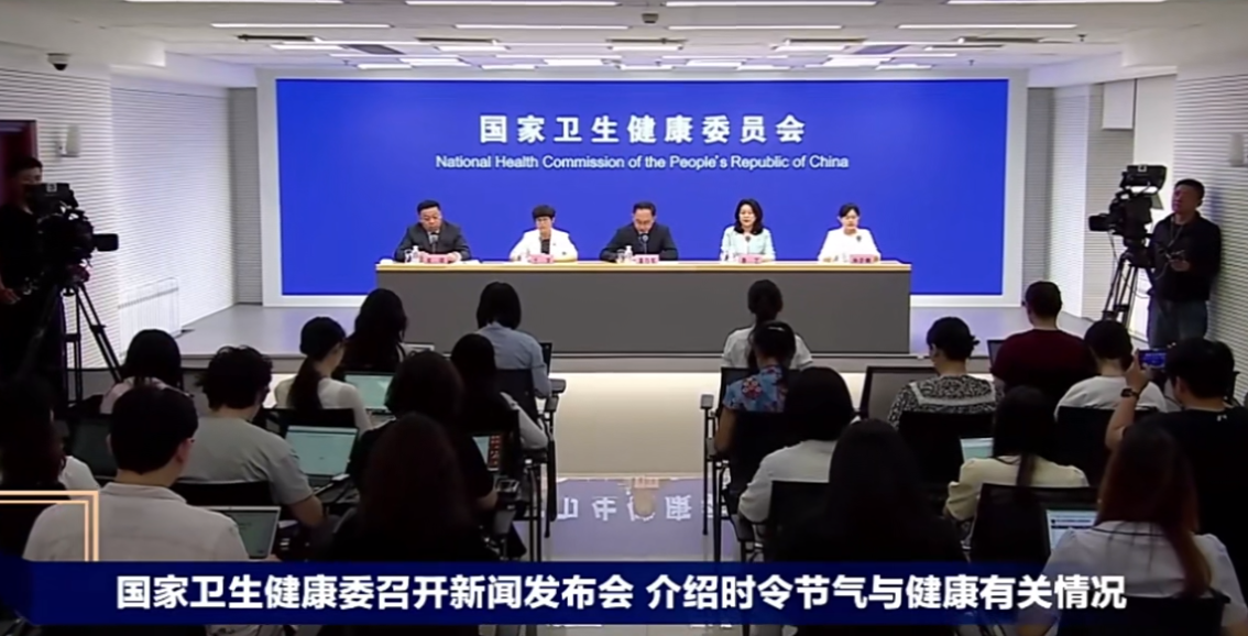 高温高湿天气,哪些疾病易发?游泳或在空调房避暑,有哪些健康隐患?如何有效预防蚊虫叮咬?权威解答来啦!