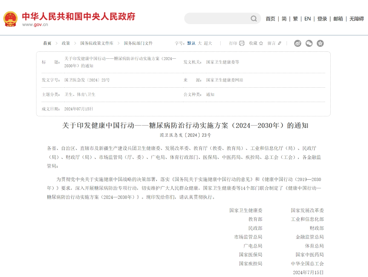 a855bf28ef2407e468529206418085aa.png a855bf28ef2407e468529206418085aa.png