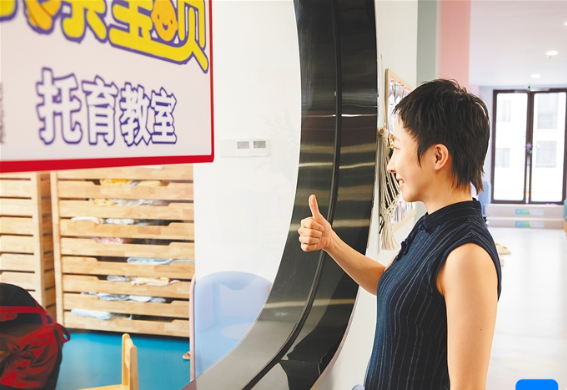 海南发布幼儿园托班管理办法