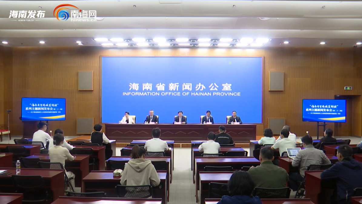 海南:明年起,新生儿两年基本医保待遇财政全额兜底……