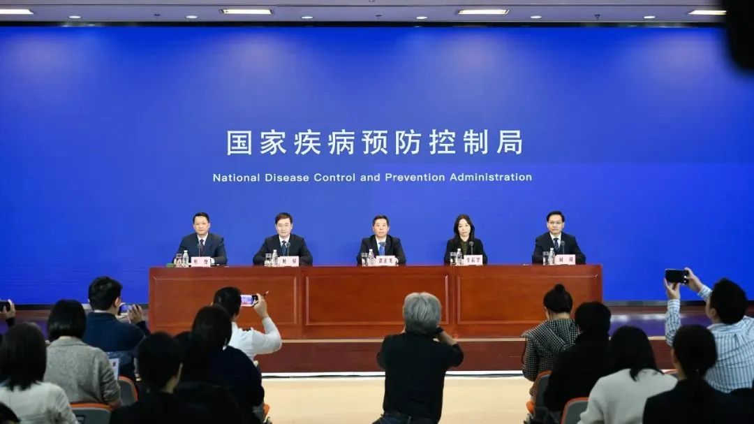 国家疾病预防控制局举行“推动疾控事业高质量发展进展成效”专题新闻发布会(文字实录)