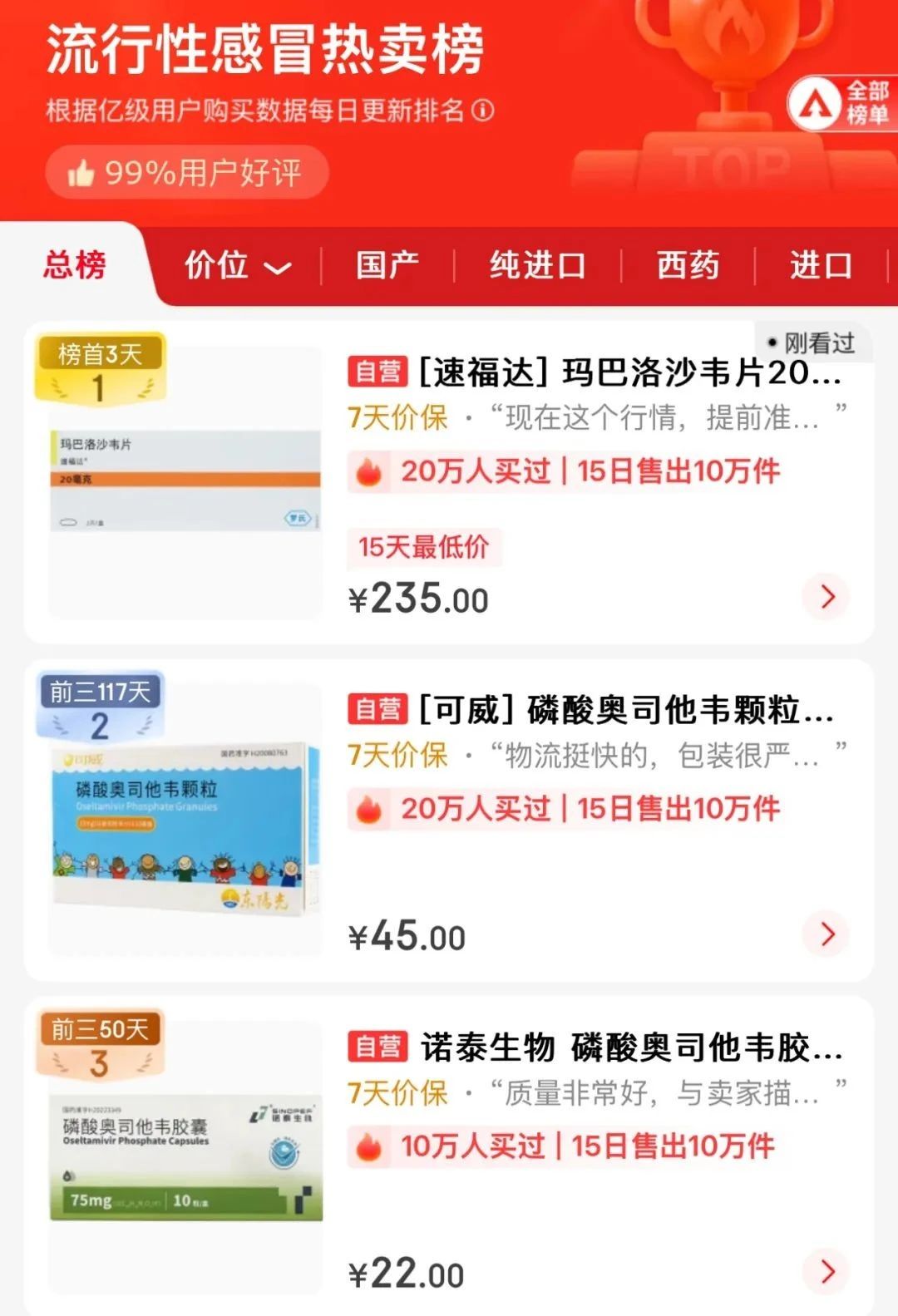 3fd85cf6005e0f706103357f410c68ab.jpg 3fd85cf6005e0f706103357f410c68ab.jpg