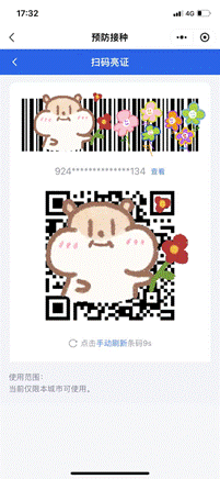 clip_image031.gif 8c4575603fe401a16641d7a3b620f47