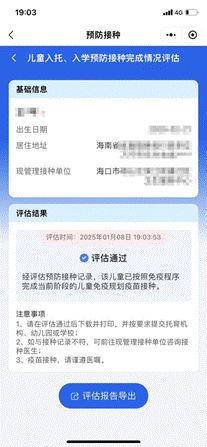 clip_image046.gif 1072382e81ffe3017fd17e0442d7339