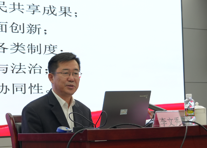 李文秀书记授课照 李文秀书记授课照