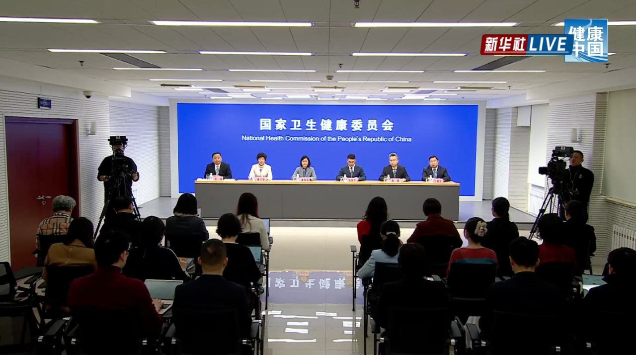 国家卫健委最新研判