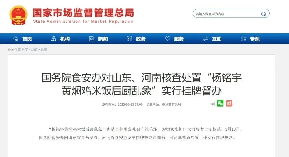 外卖员分享“最不能点的外卖”,你吃过几种?