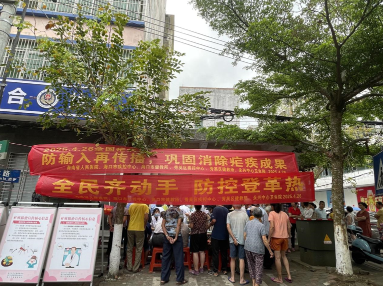 海口市开展全国疟疾日及防控登革热主题宣传活动