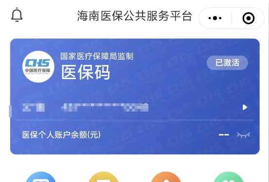 海南生育津贴新政实施!申领攻略