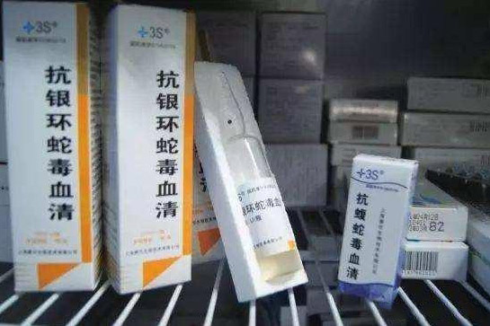 海南省卫健委公示29家各级医院抗蛇毒血清储备情况