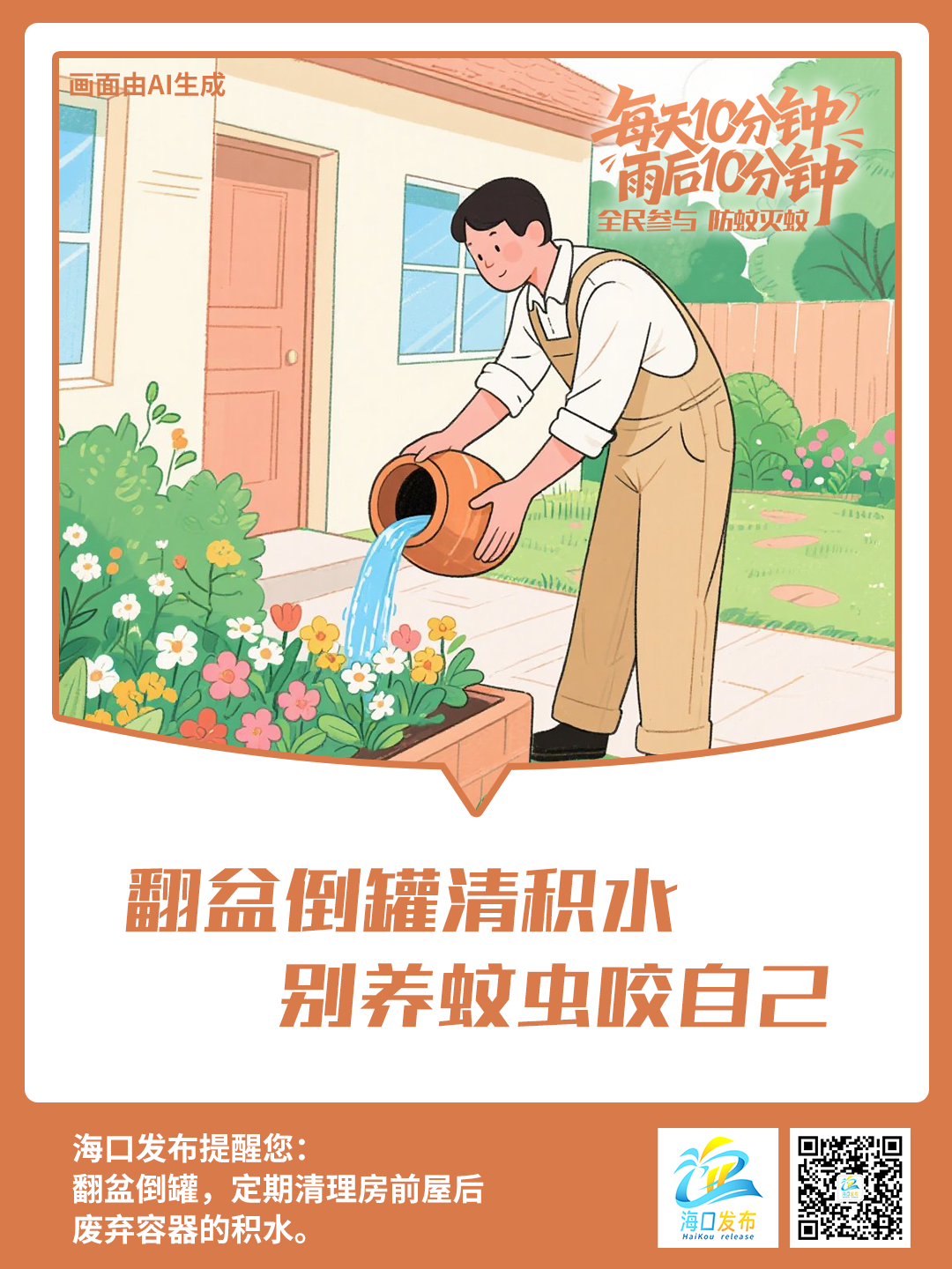 1d0b783314f19adc42f3e0d2473afdff.png 1d0b783314f19adc42f3e0d2473afdff.png