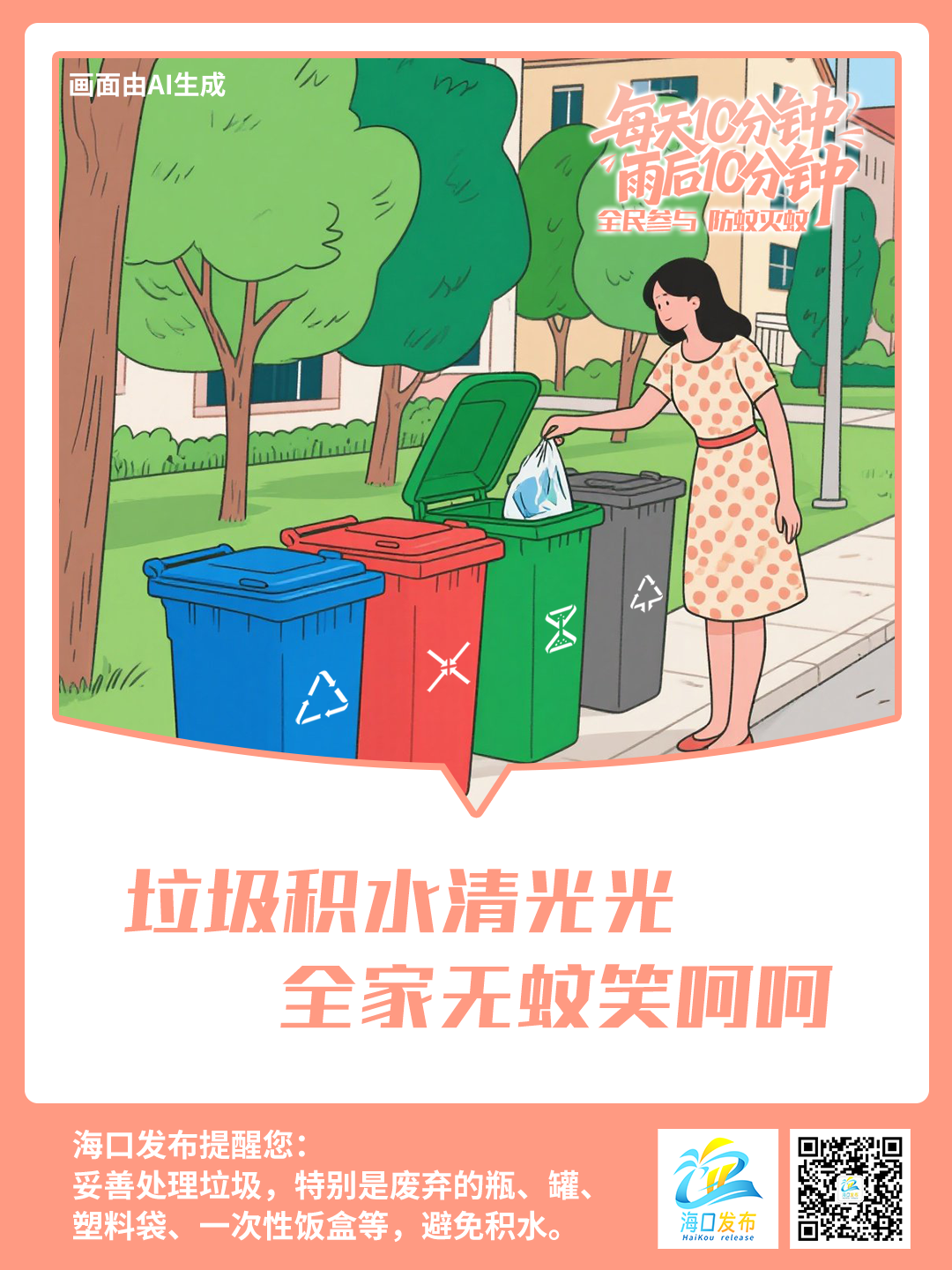 6b2d5c7267f0468f3bb86bda39d4e9f1.png 6b2d5c7267f0468f3bb86bda39d4e9f1.png